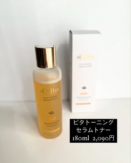 ビタトーニングセラムトナー/ダルバ/化粧水を使ったクチコミ(2枚目)