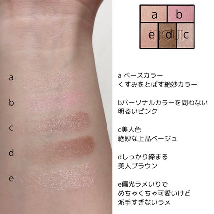 インウイ アイズ/INOUI/アイシャドウパレットを使ったクチコミ(3枚目)