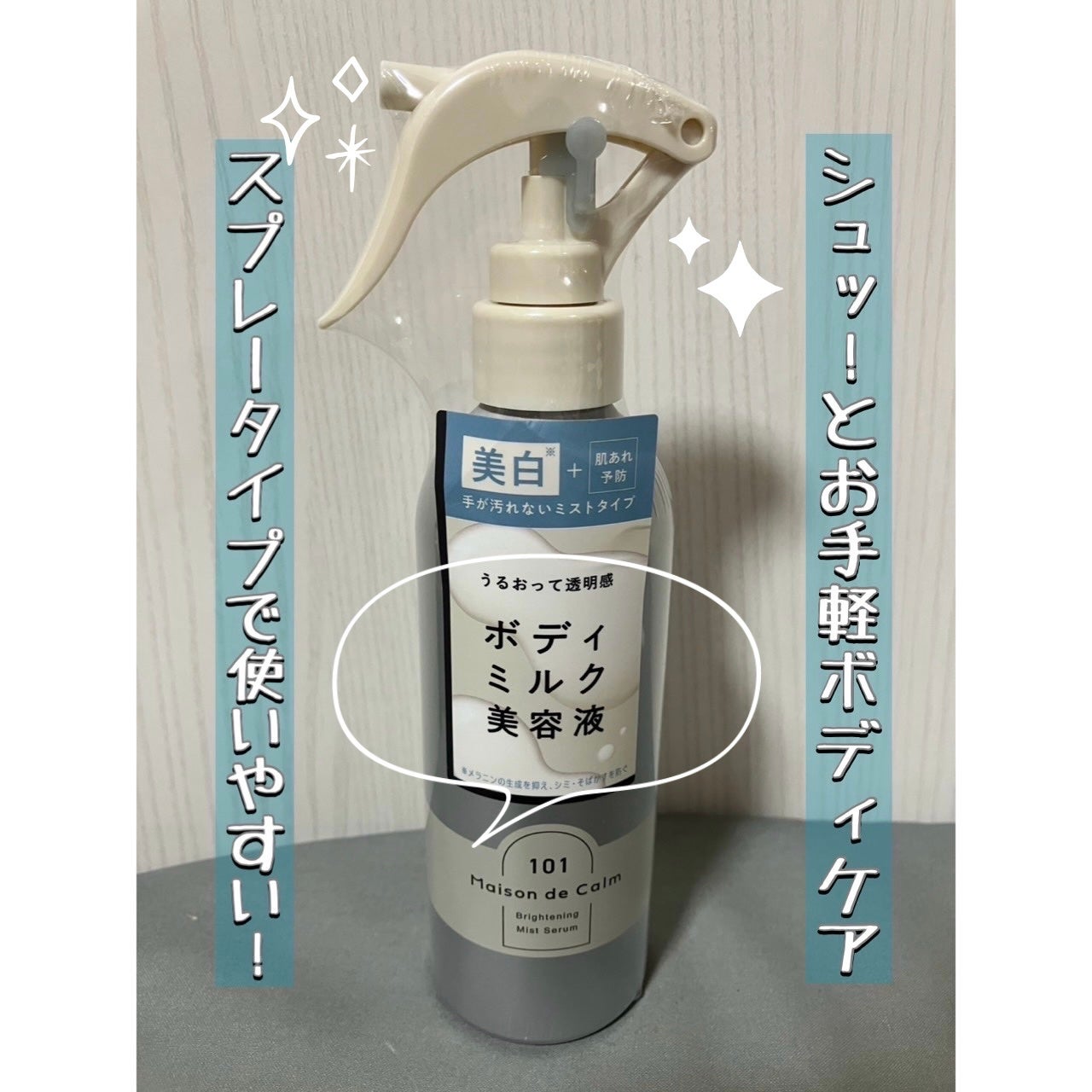 ã¡ãŸã³ ã ã«ãŒã ãã©ã€ããã³ã° ãã¹ãã»ã©ã /ããªã¹ã¢ãã/ããã£ããŒã·ã§ã³ã䜿ã£ãã¯ãã³ãïŒ2æç®ïŒ