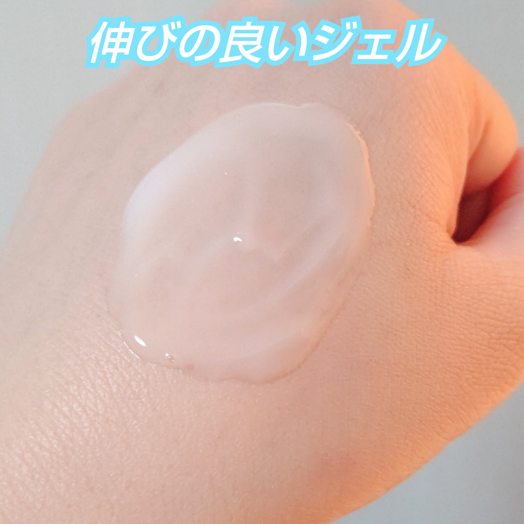 エステ洗顔ジェル/アクアレーベル/その他洗顔料を使ったクチコミ（2枚目）