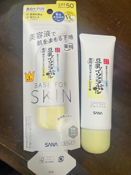 なめらか本舗 薬用純白スキンケアUV下地 N【医薬部外品】/なめらか本舗/化粧下地を使ったクチコミ(1枚目)