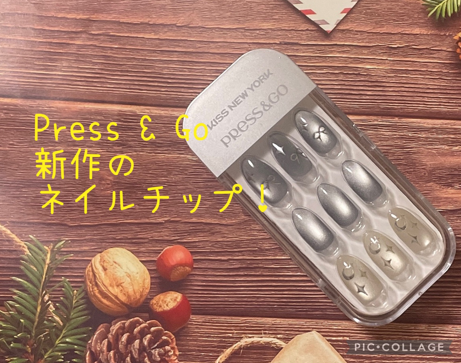 Press&Go ELEGANT/KISS NEW YORK/ネイルチップ・パーツを使ったクチコミ（1枚目）