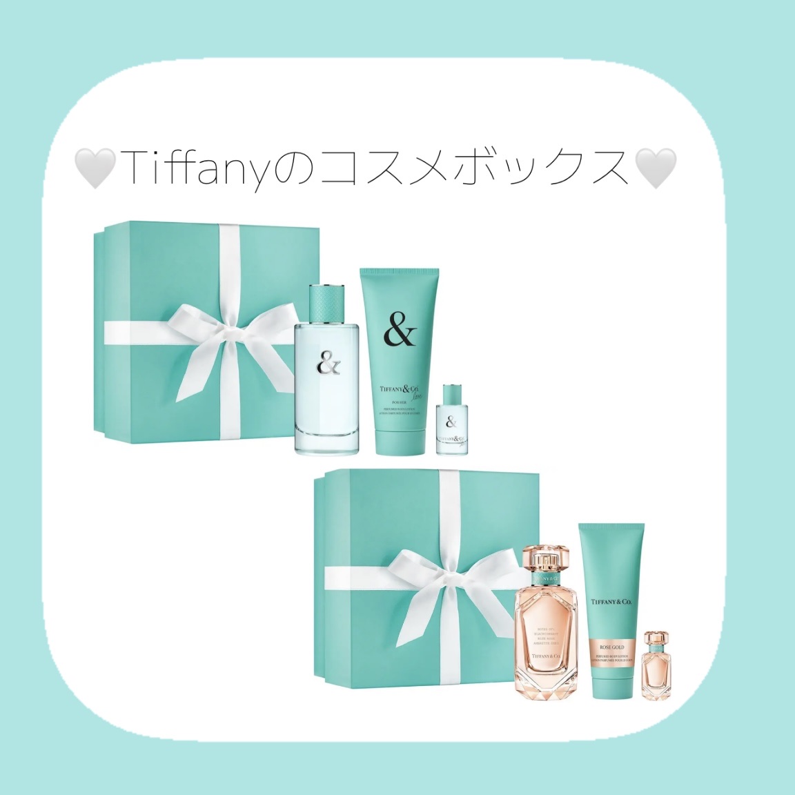ティファニー＆ラブコフレ 新品)TIFFANY & Co. ティファニー グランド Z0031.68.10A10A70A