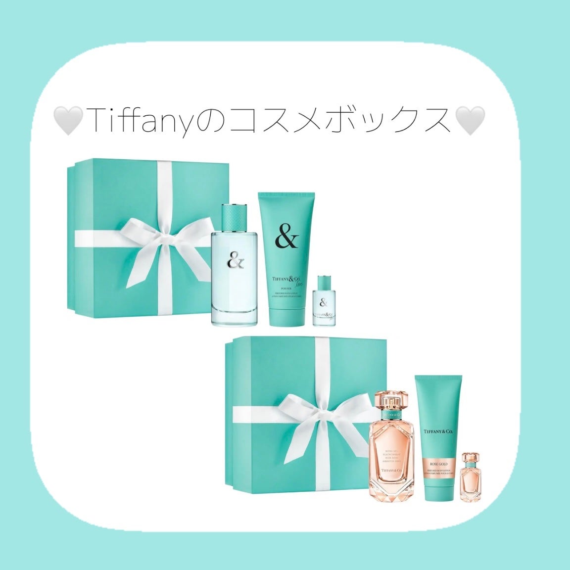 ティファニー ローズ ゴールド コフレ/TIFFANY&Co./その他キットセットを使ったクチコミ(1枚目)