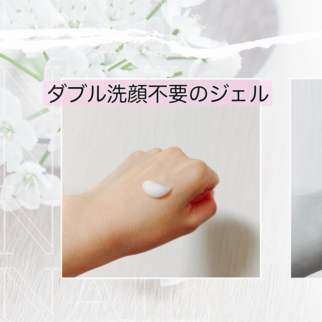 エステ洗顔ジェル/アクアレーベル/その他洗顔料を使ったクチコミ(2枚目)