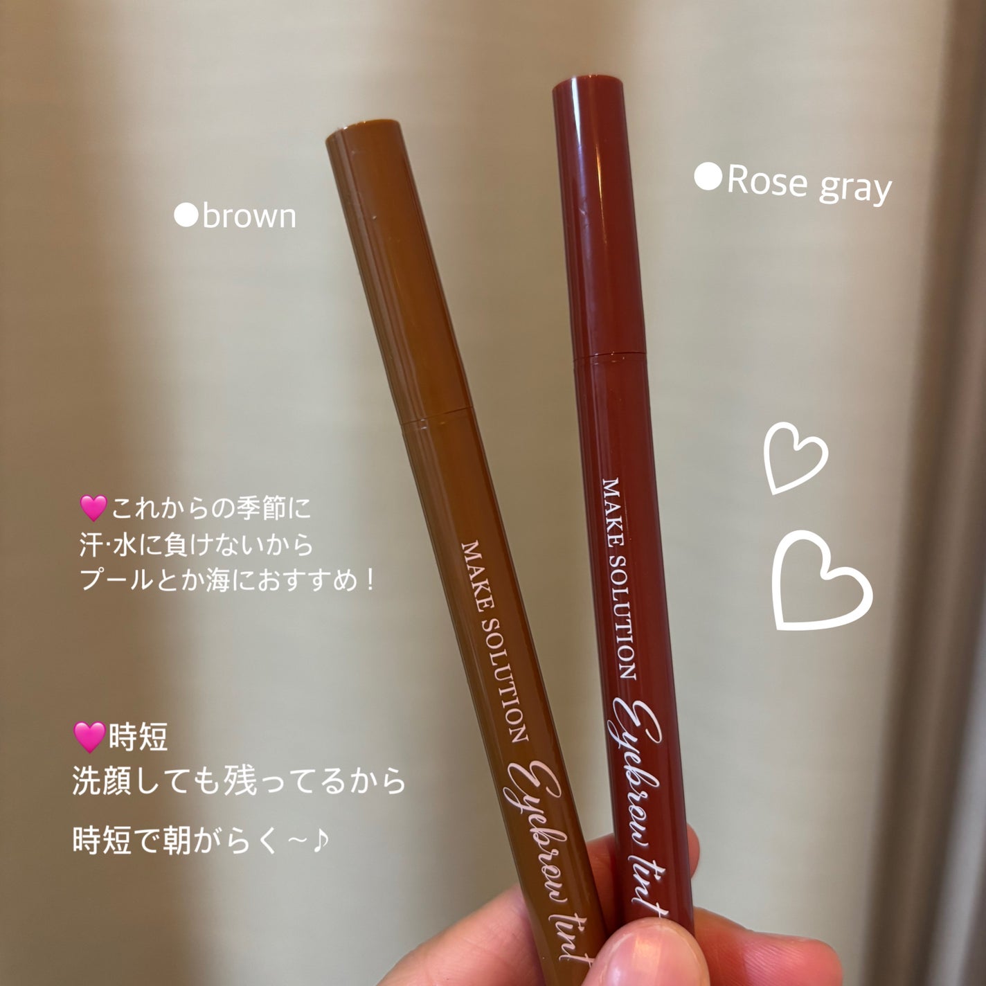 ❄️コスメは恋のお守り❄️ on LIPS 「メークソリューションのアイブロウティントレビューしてみたよ♪推..」(2枚目)