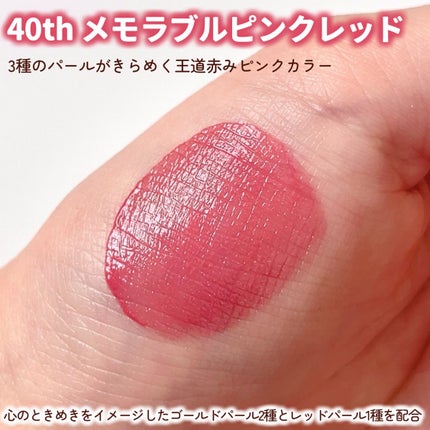 グラスティントシロップ/キャンメイク/リップティントを使ったクチコミ(3枚目)
