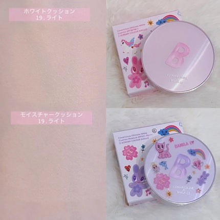 ねここ on LIPS 「BANILACO×アイスクリームカラーエディション🎀🪄日本店舗..」(2枚目)