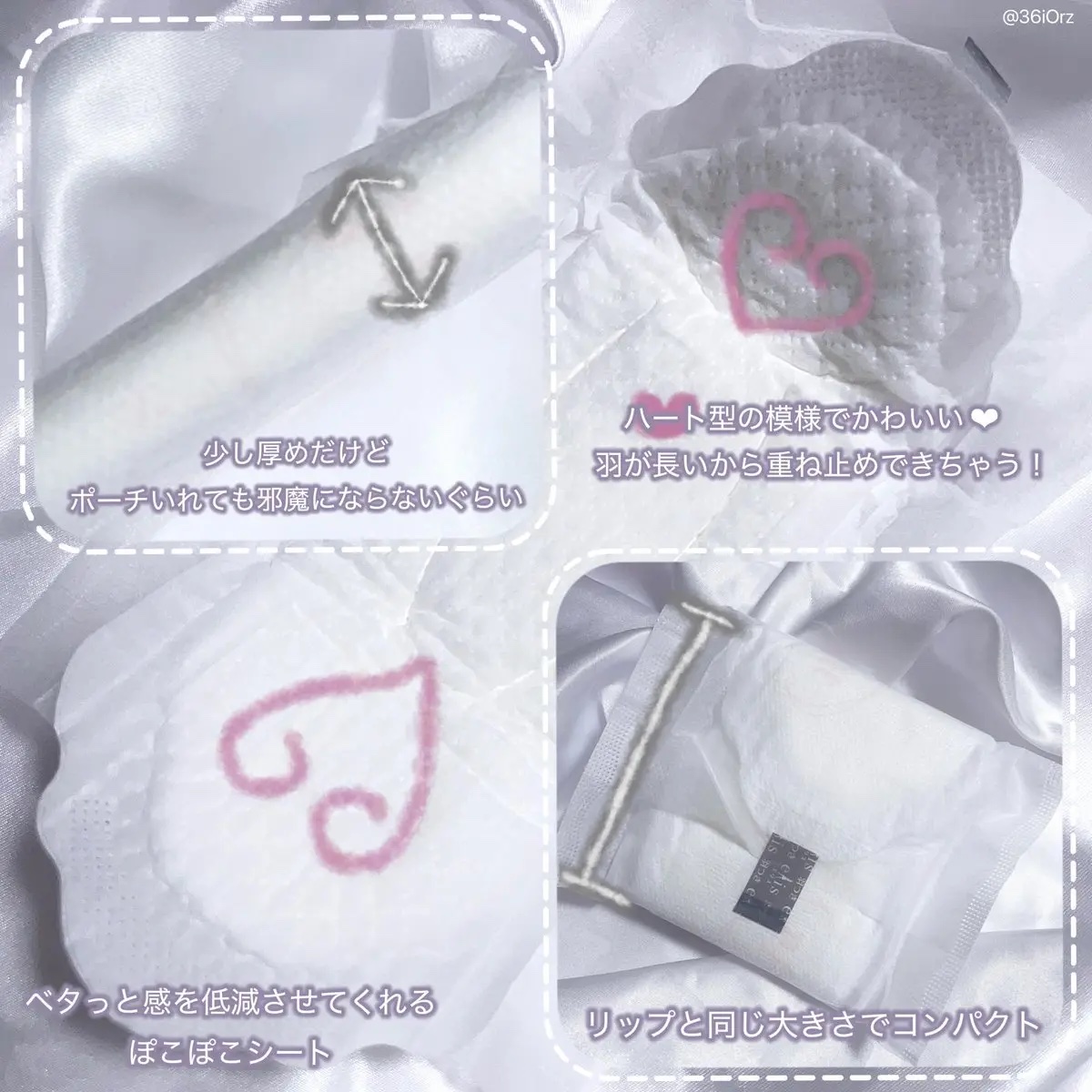 エリス 素肌のきもち ルナフィット ふんわりタイプ/エリス/ナプキンを使ったクチコミ（2枚目）