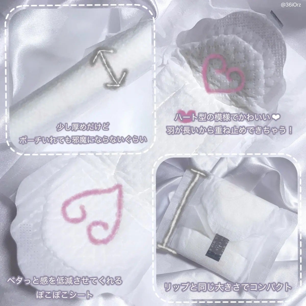 エリス 素肌のきもち ルナフィット ふんわりタイプ/エリス/ナプキンを使ったクチコミ(2枚目)