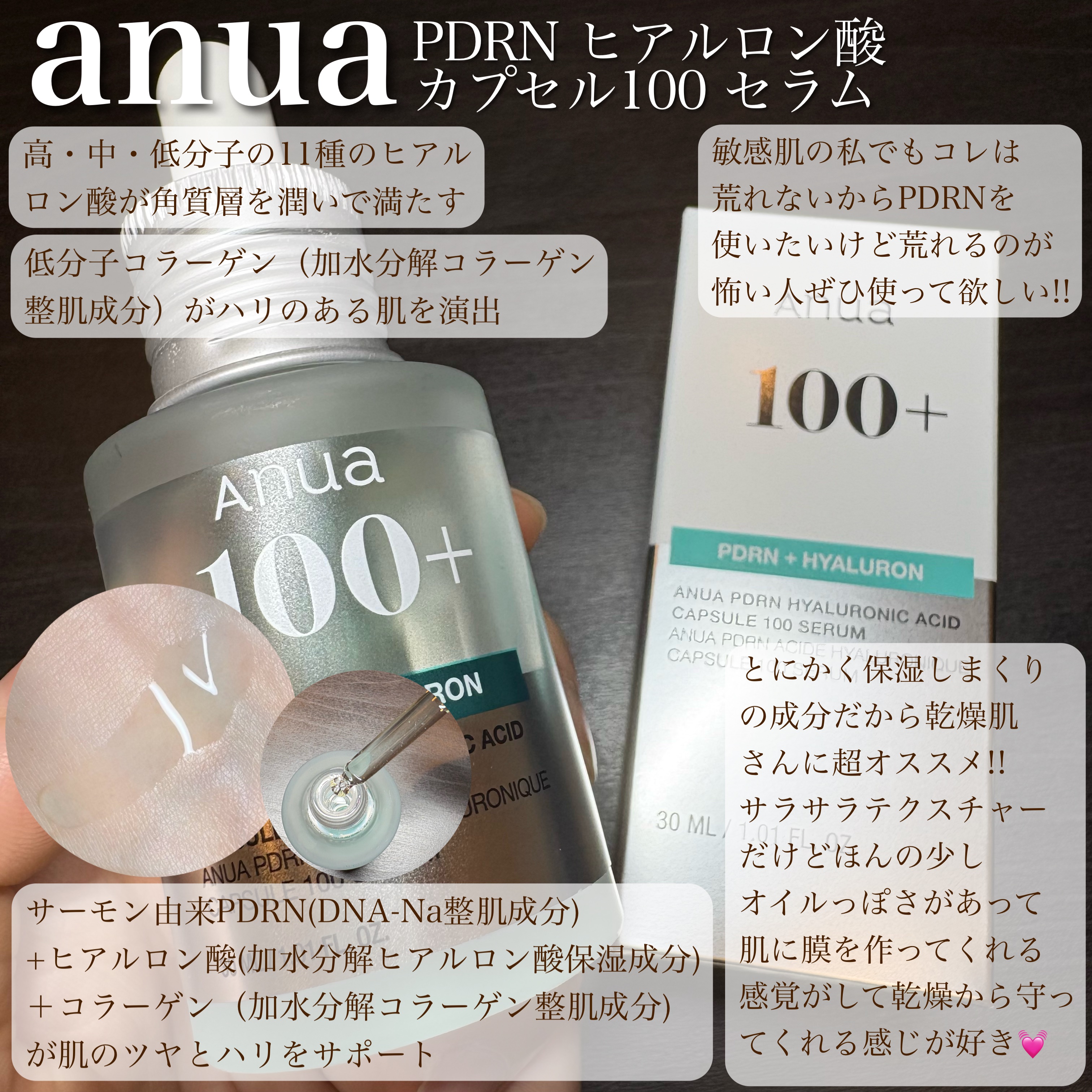 センテラ アンプル/SKIN1004/美容液を使ったクチコミ（3枚目）