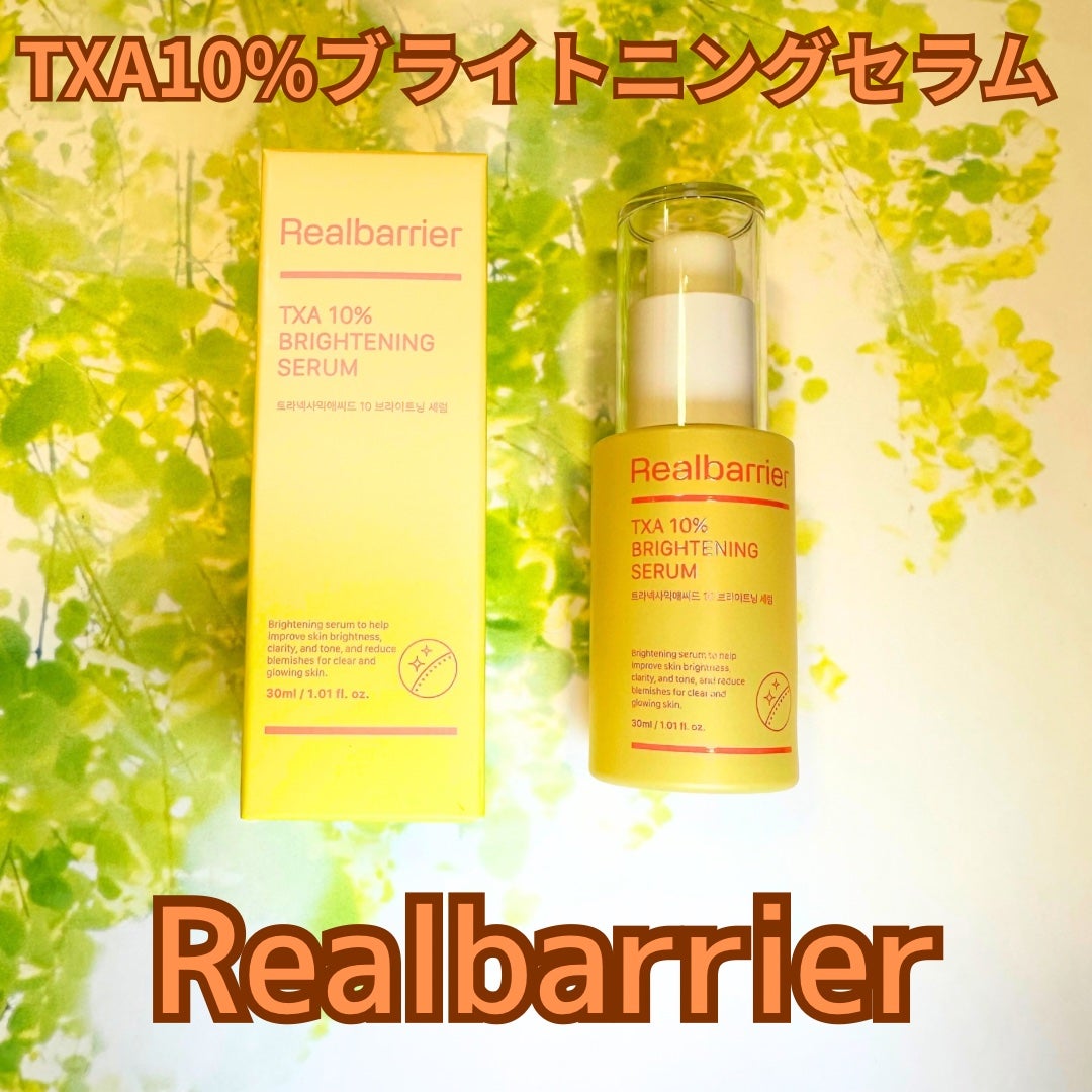 トラネキサム酸10%ブライトニングセラム/Real Barrier/美容液を使ったクチコミ(1枚目)
