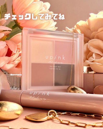 シャインオンステージアイパレット/upink/アイシャドウパレットを使ったクチコミ(10枚目)