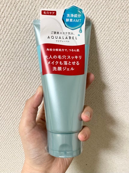 エステ洗顔ジェル/アクアレーベル/その他洗顔料を使ったクチコミ(1枚目)