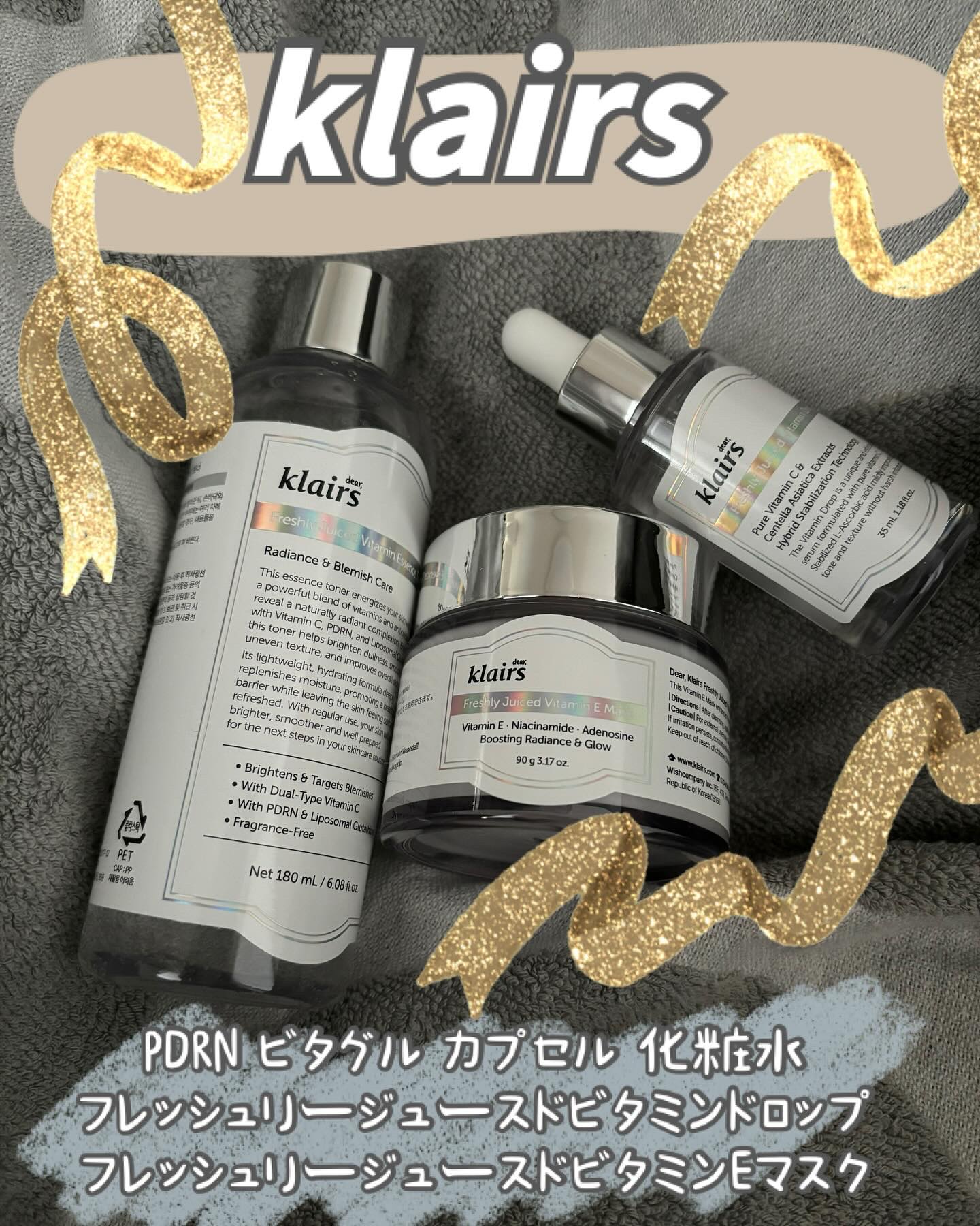 フレッシュリージュースドビタミンドロップ(35ml)/Klairs/美容液を使ったクチコミ（1枚目）
