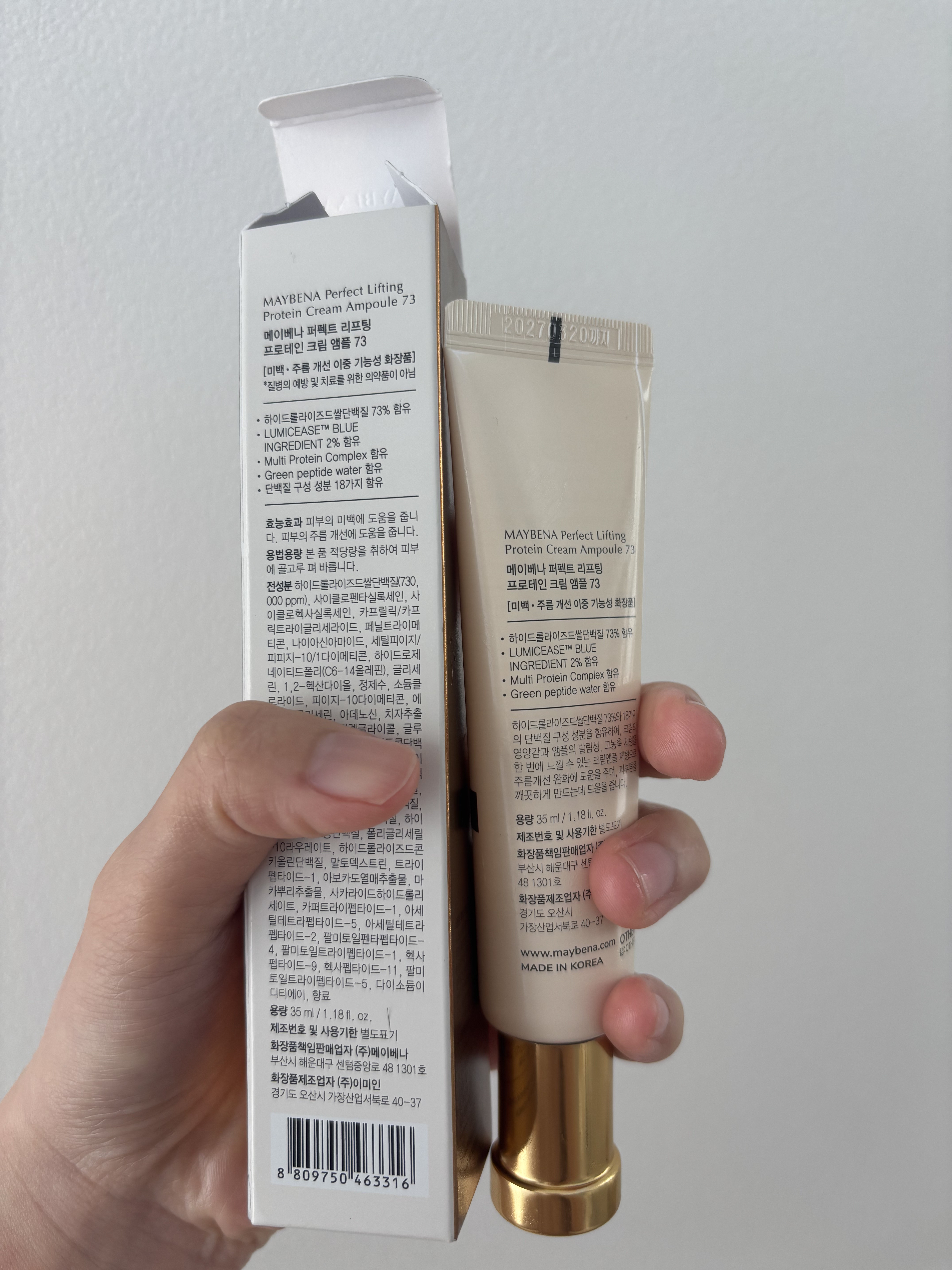 73シワクリーム/MAYBENA/フェイスクリームを使ったクチコミ（2枚目）