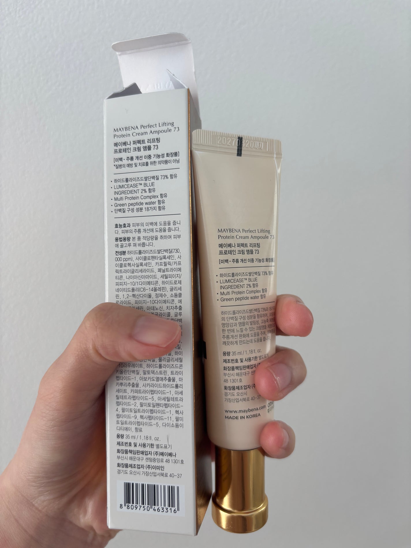 73シワクリーム/MAYBENA/フェイスクリームを使ったクチコミ(2枚目)