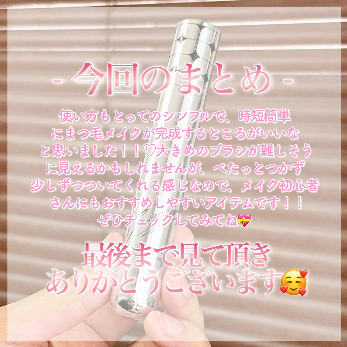 防水カーリングマスカラ/ZEESEA/マスカラを使ったクチコミ(6枚目)