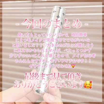 防水カーリングマスカラ/ZEESEA/マスカラを使ったクチコミ(6枚目)