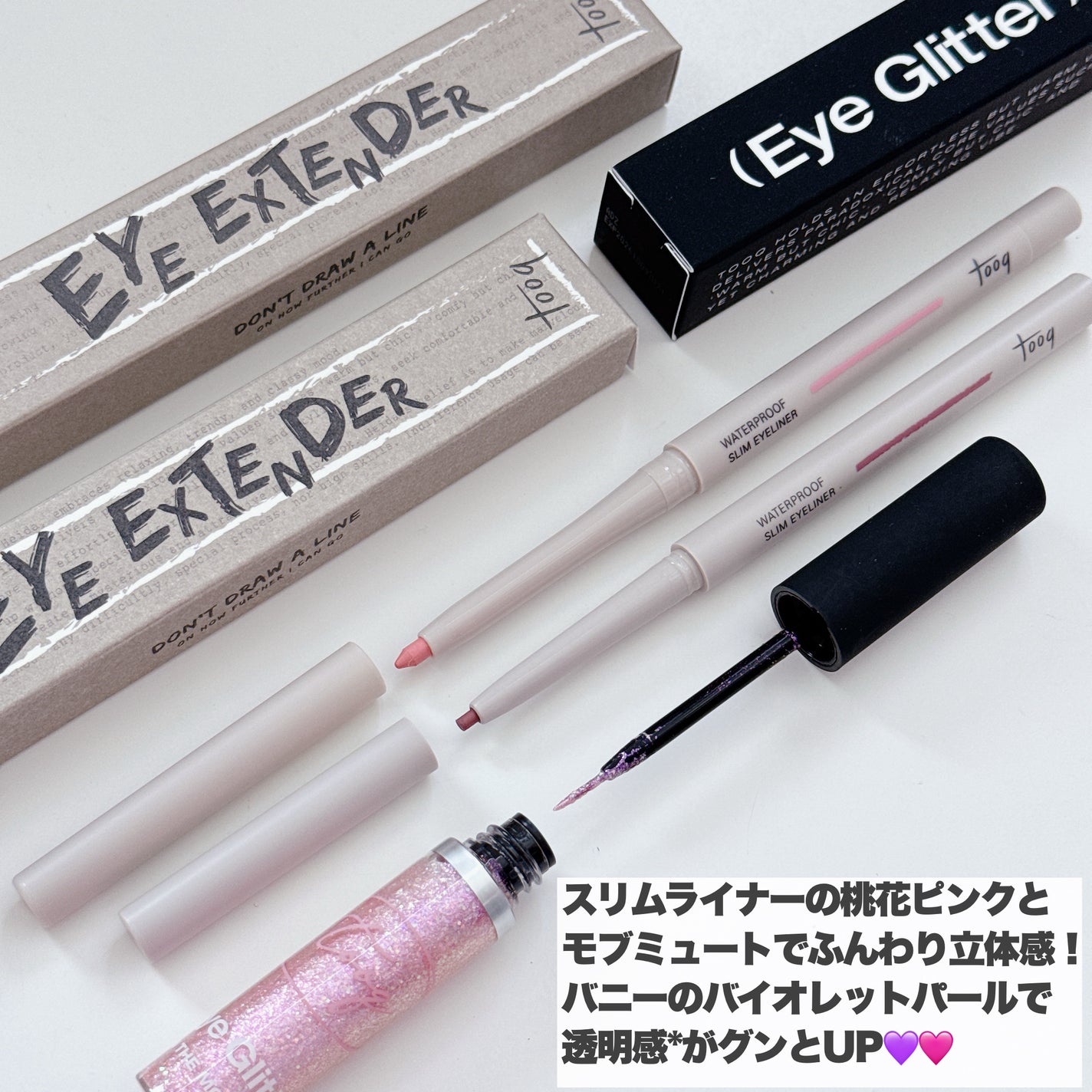 ウォータープルーフ スリム アイライナー/Tooq/ジェルアイライナーを使ったクチコミ(8枚目)