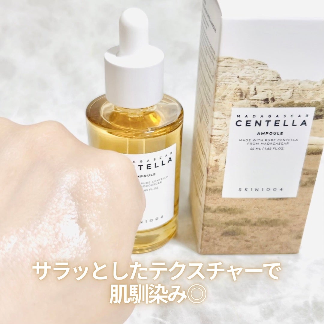 センテラ アンプル/SKIN1004/美容液を使ったクチコミ(3枚目)