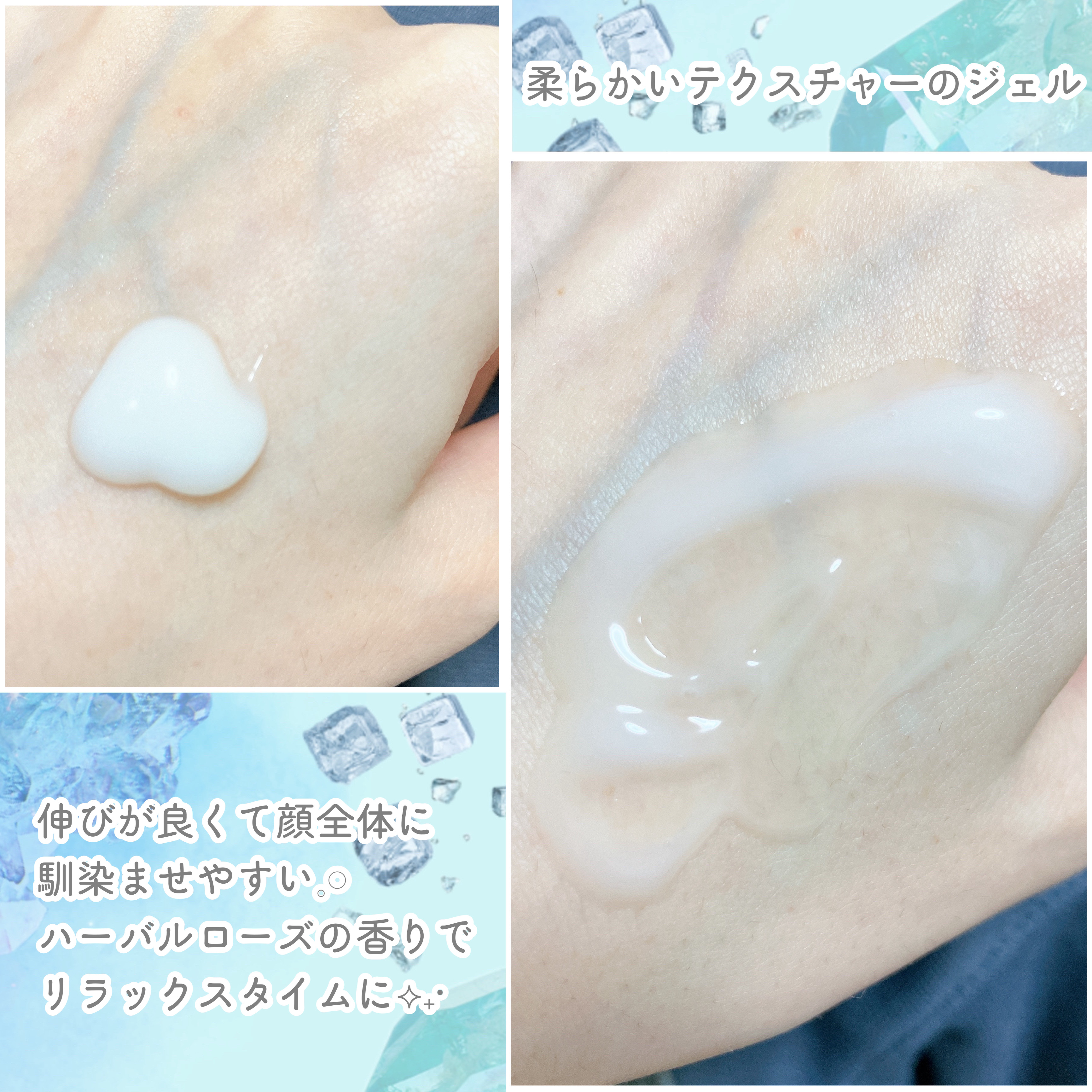 エステ洗顔ジェル/アクアレーベル/その他洗顔料を使ったクチコミ（3枚目）