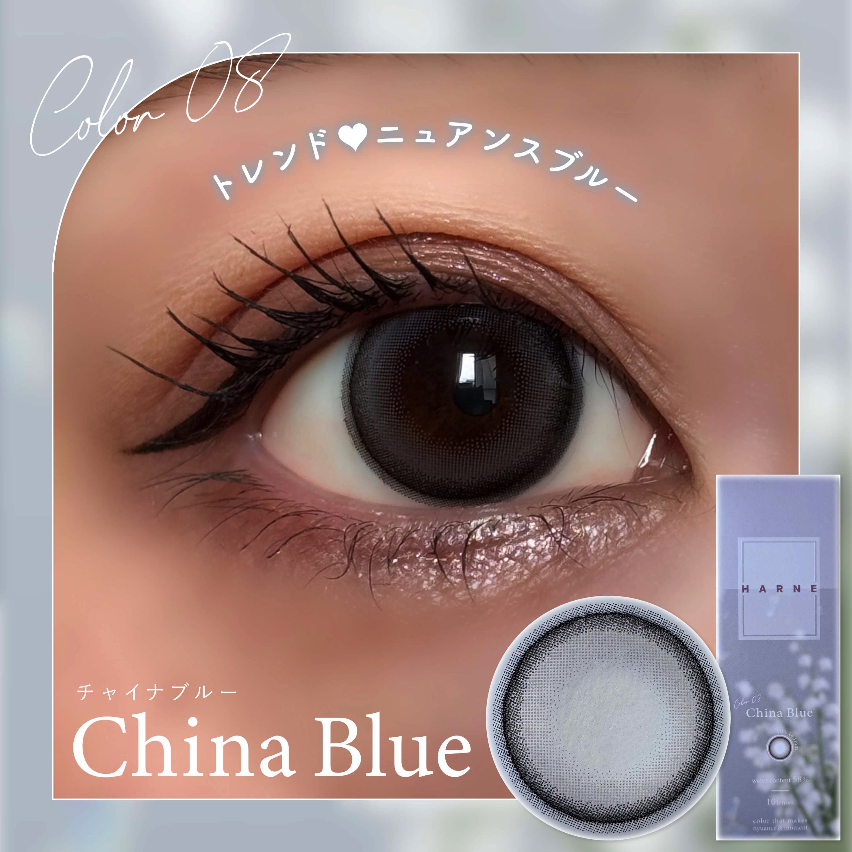 HARNE 1day/HARNE/ワンデー（１DAY）カラコンを使ったクチコミ（1枚目）