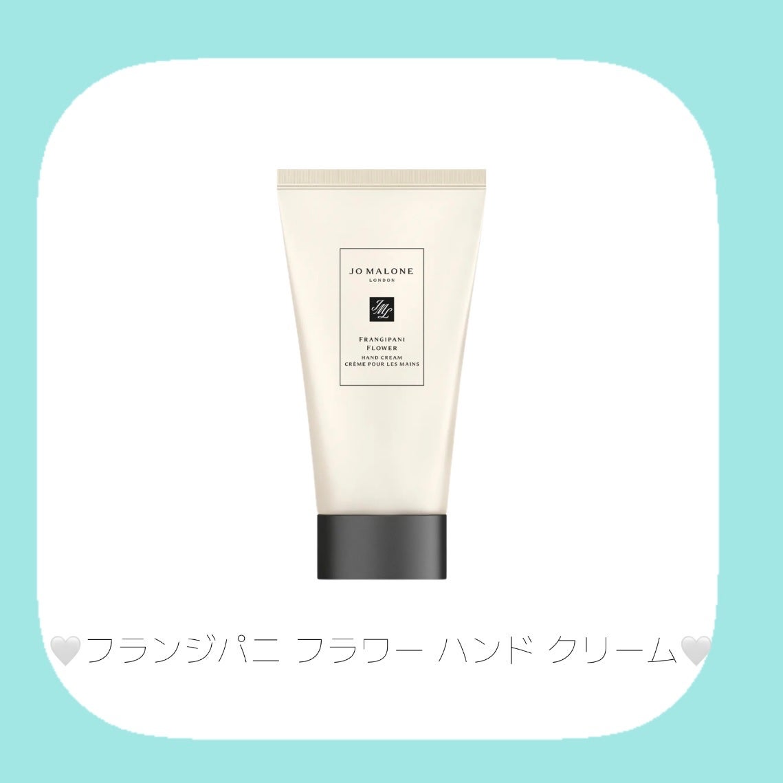 フランジパニ フラワー コロン/Jo MALONE LONDON/香水(レディース)を使ったクチコミ(4枚目)