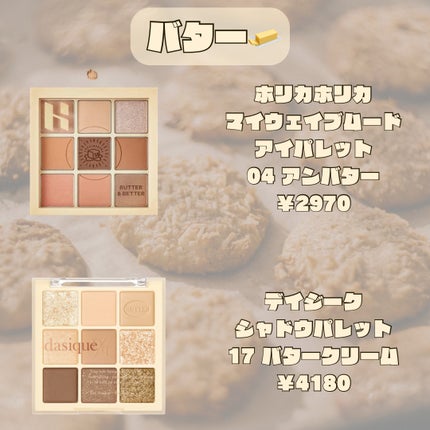 プロ アイ パレット/CLIO/アイシャドウパレットを使ったクチコミ(3枚目)