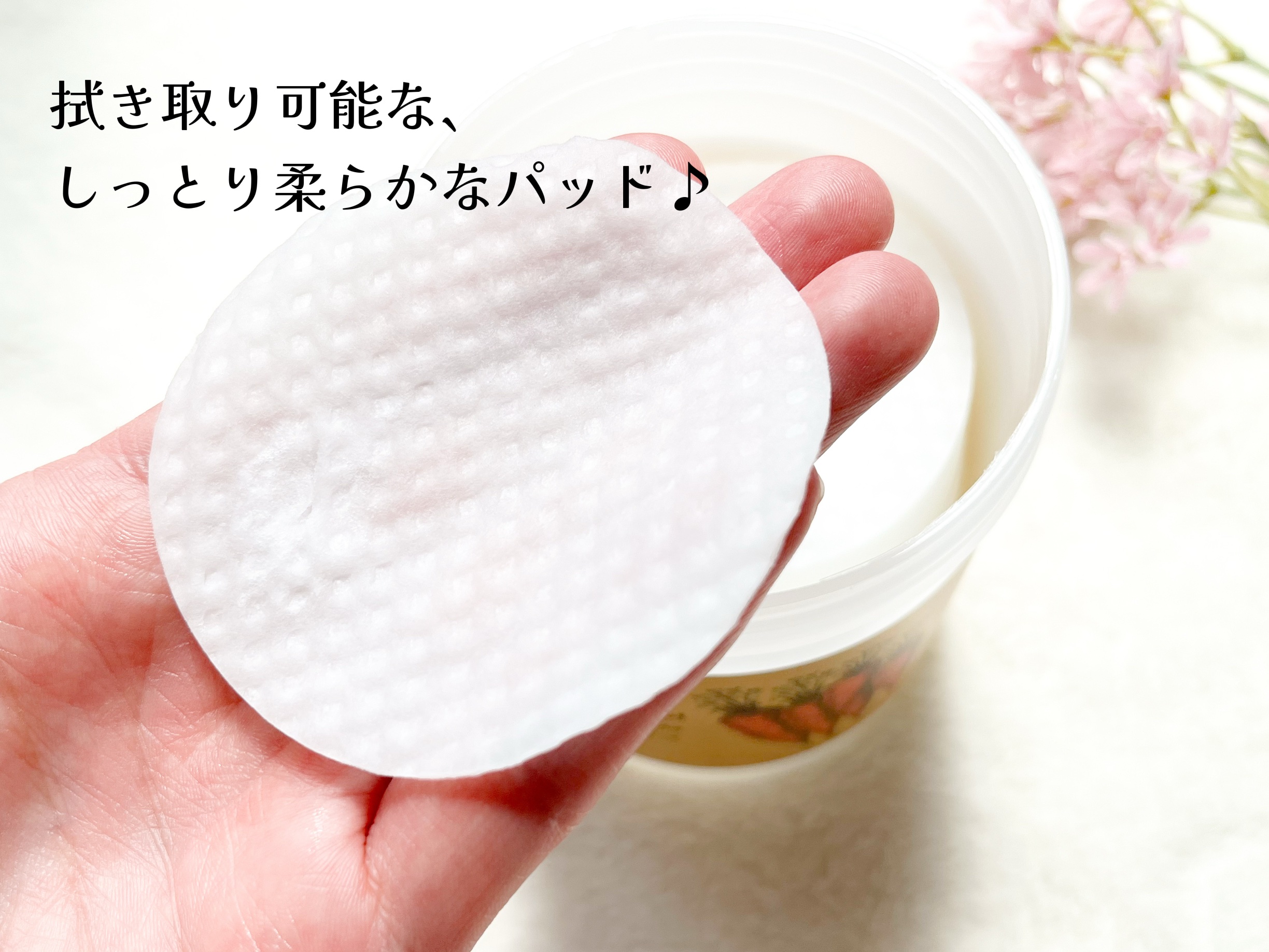 キャロットカロテン カーミングウォーターパッド/SKINFOOD/トナーパッドを使ったクチコミ（2枚目）