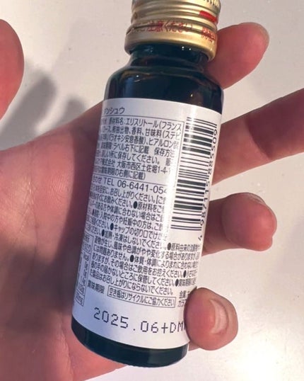 を使ったクチコミ(2枚目)