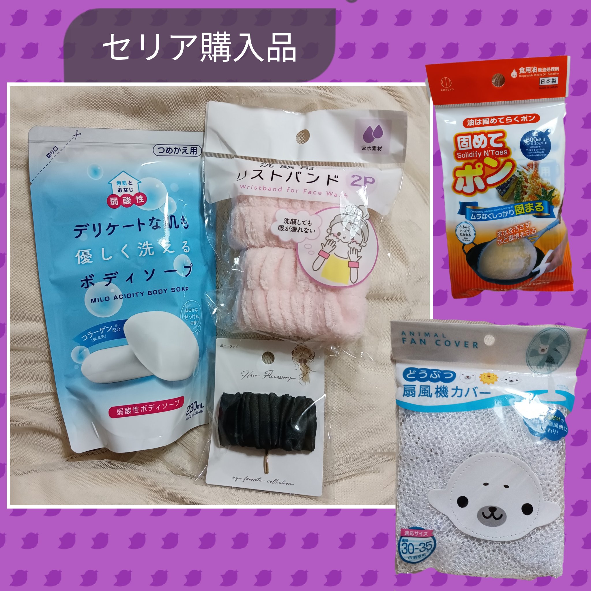 ポニーフック/セリア/その他を使ったクチコミ（1枚目）