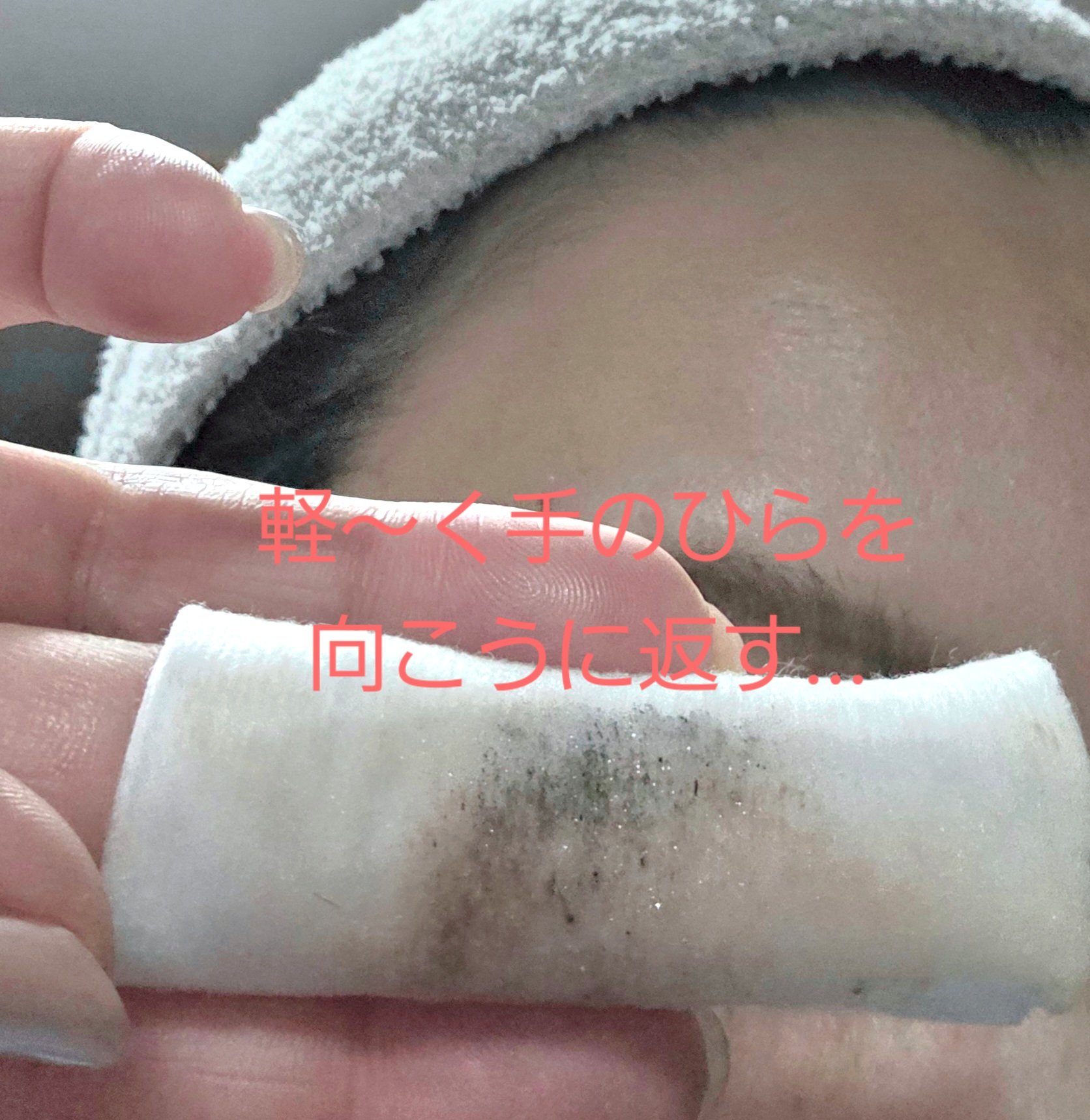 ポイントメイクアップリムーバー/est/ポイントメイクリムーバーを使ったクチコミ（3枚目）