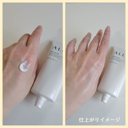 アリィー クロノビューティ ジェルUV EX/アリィー/日焼け止めジェルを使ったクチコミ(3枚目)