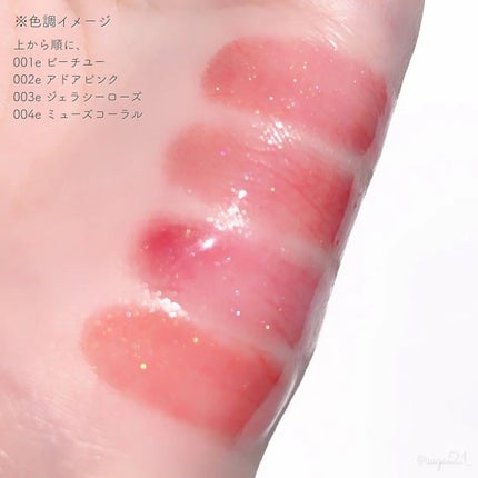 ジェンティー モチュルンリップティント 004m ミューズコーラル/GENTY/リップティントを使ったクチコミ(3枚目)