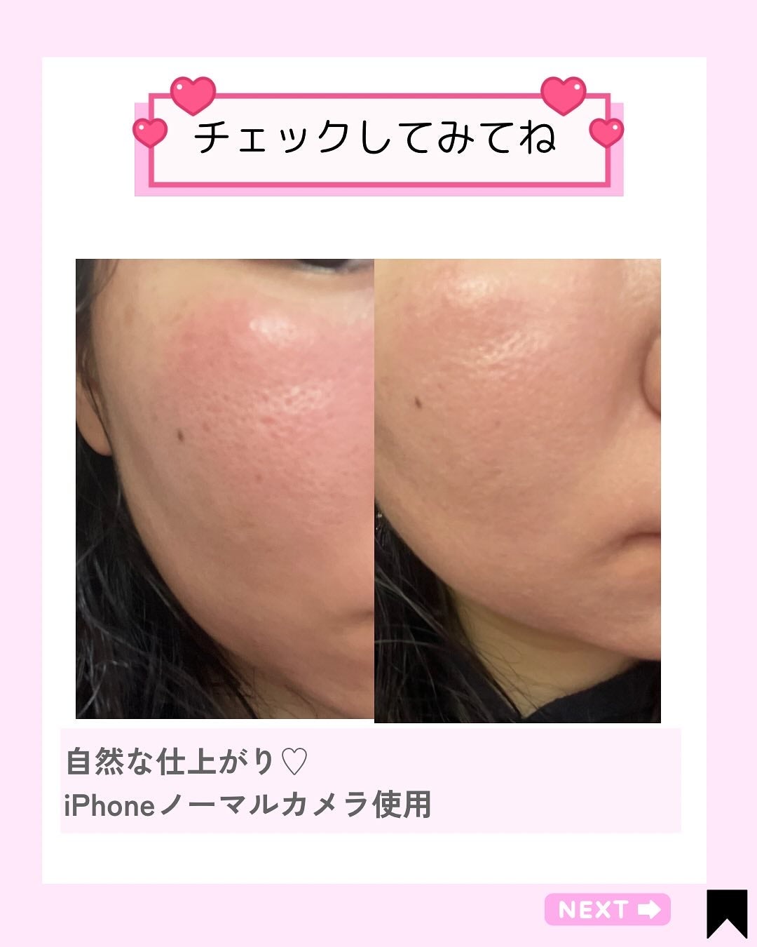 Kana on LIPS 「肌が呼吸してるみたい…最近のお気に入りは【#コスノリ】のパンテ..」(5枚目)