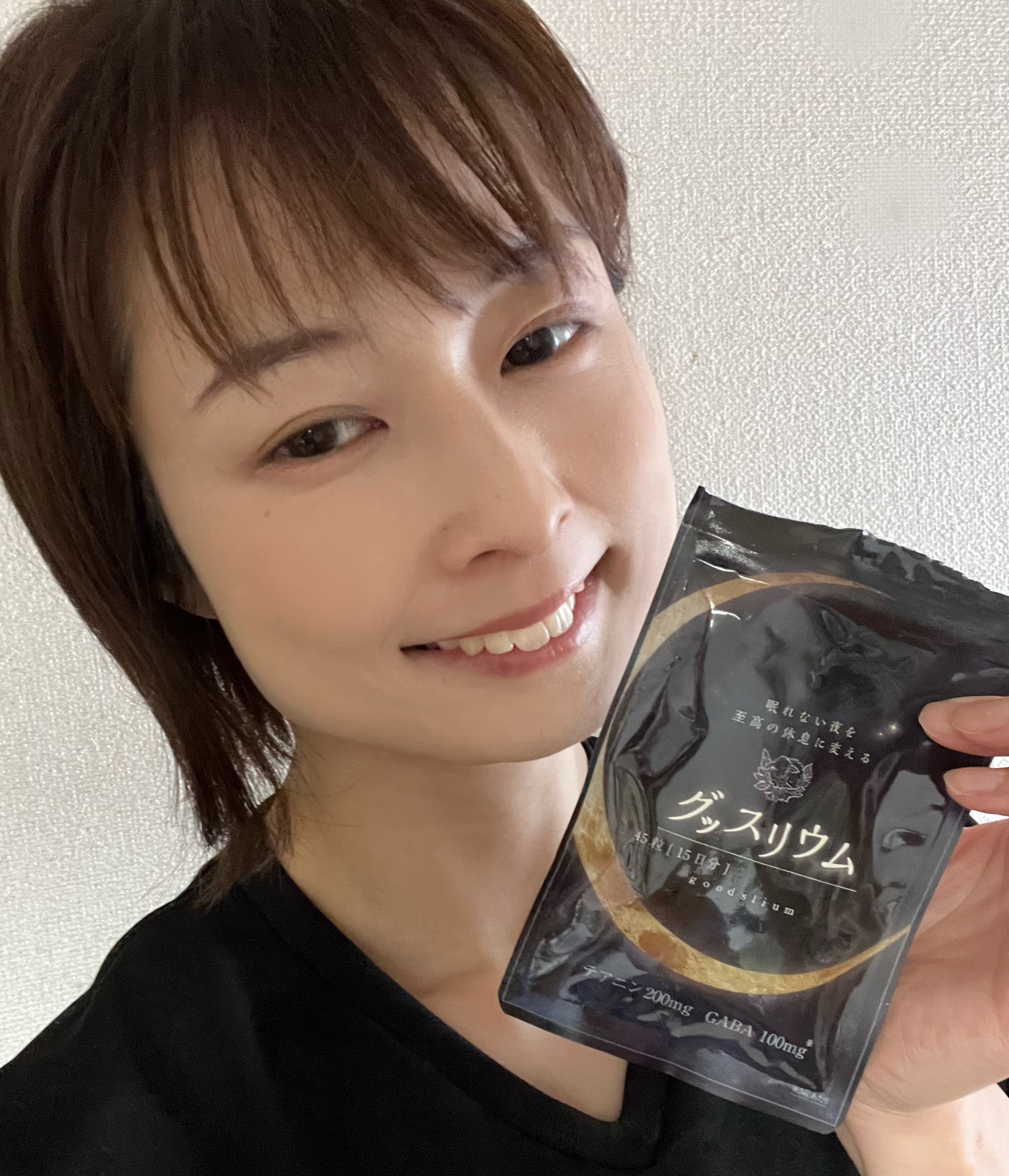 グッスリウム/グッスリウム/健康サプリメントを使ったクチコミ（3枚目）