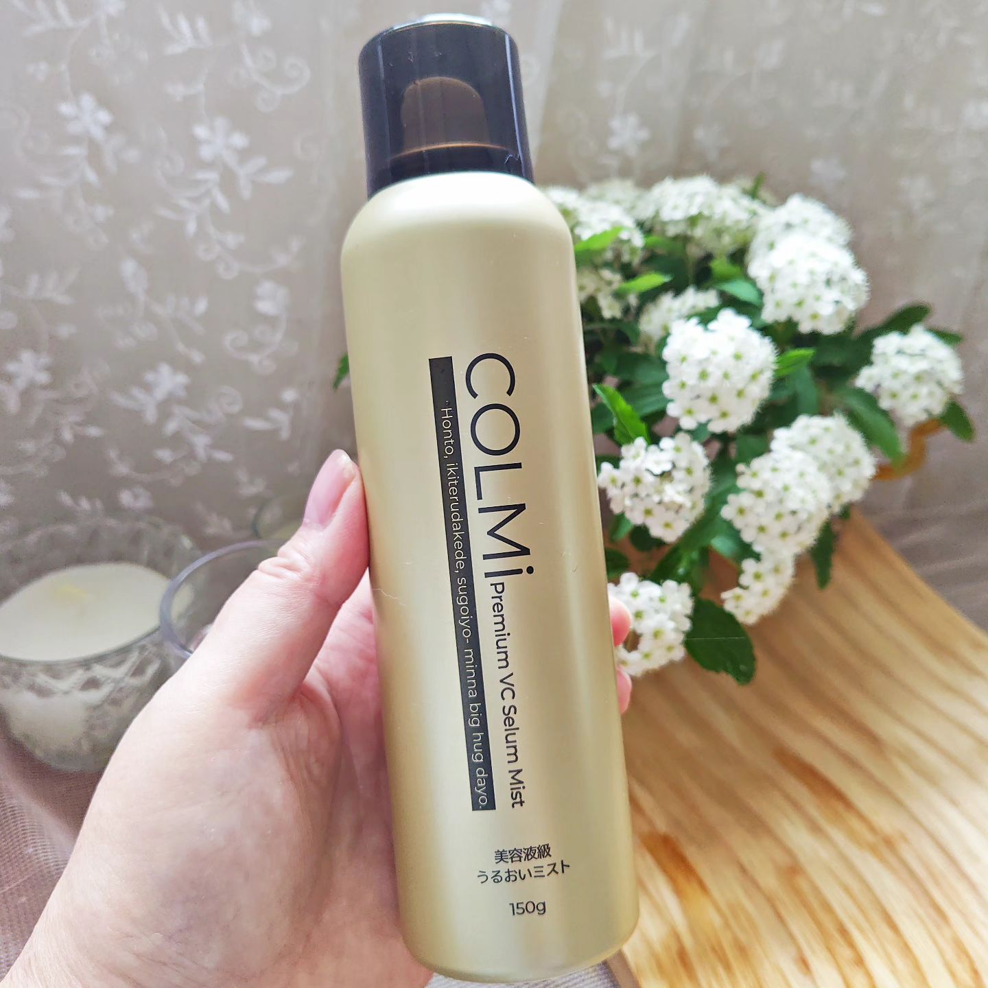 コルミー　プレミアムVC　セラムミスト/コルミー/ミスト状化粧水を使ったクチコミ（1枚目）