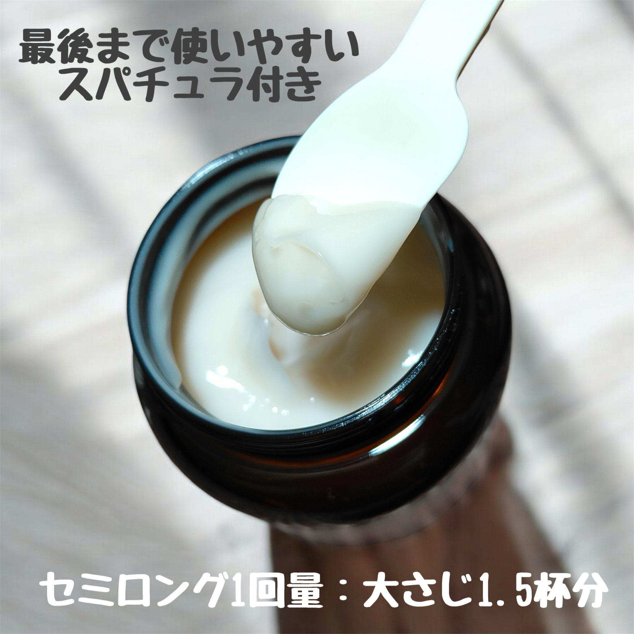 アンドクリーム セラムシャンプー モイスト 450g/&Cream/市販シャンプーを使ったクチコミ（2枚目）