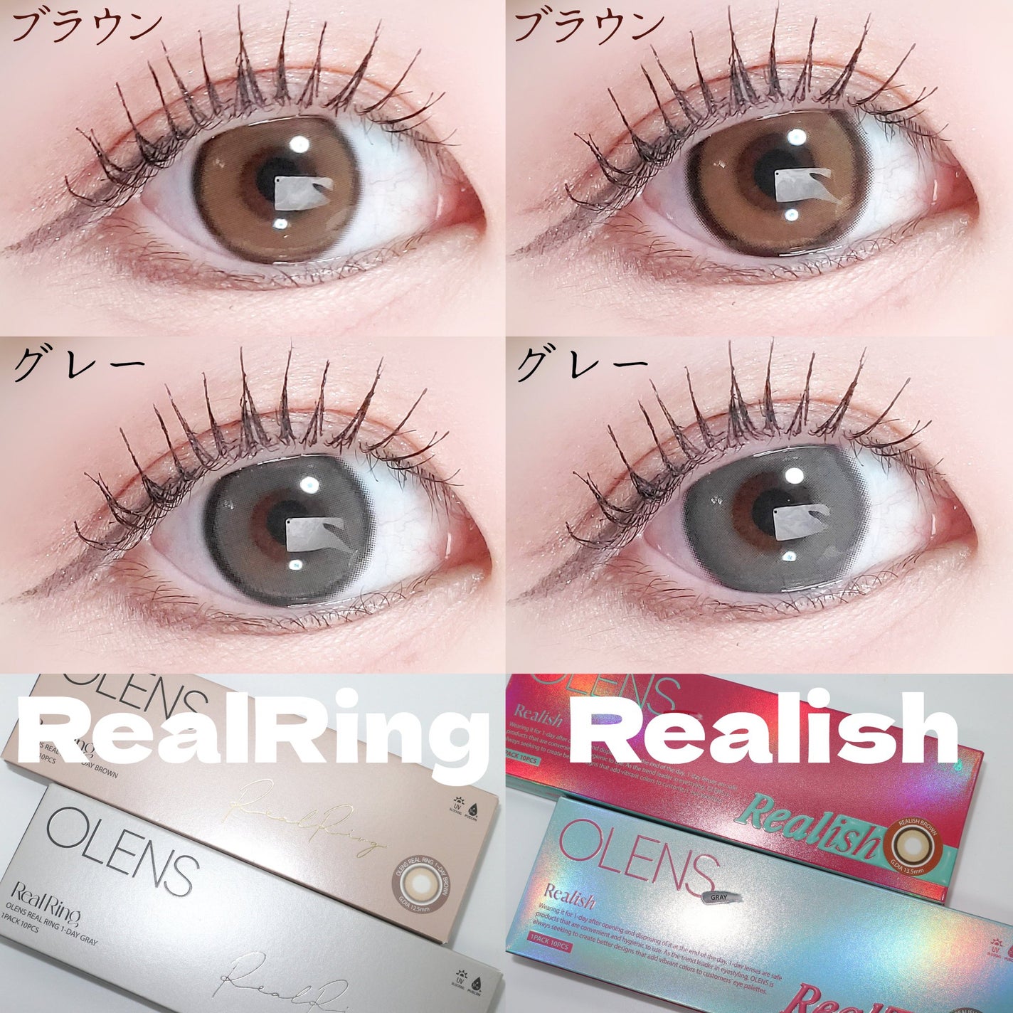 Real Ring 1day/OLENS/ワンデー(1DAY)カラコンを使ったクチコミ(2枚目)