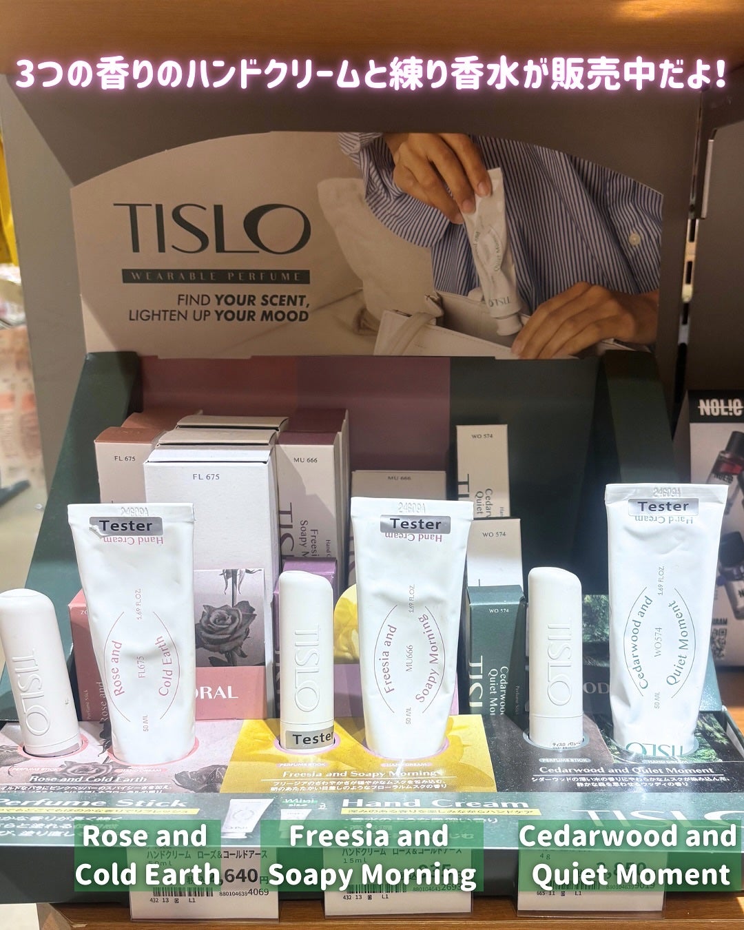 Cedarwood and Quiet Moment/Hand Cream/TISLO/ハンドクリームを使ったクチコミ(2枚目)