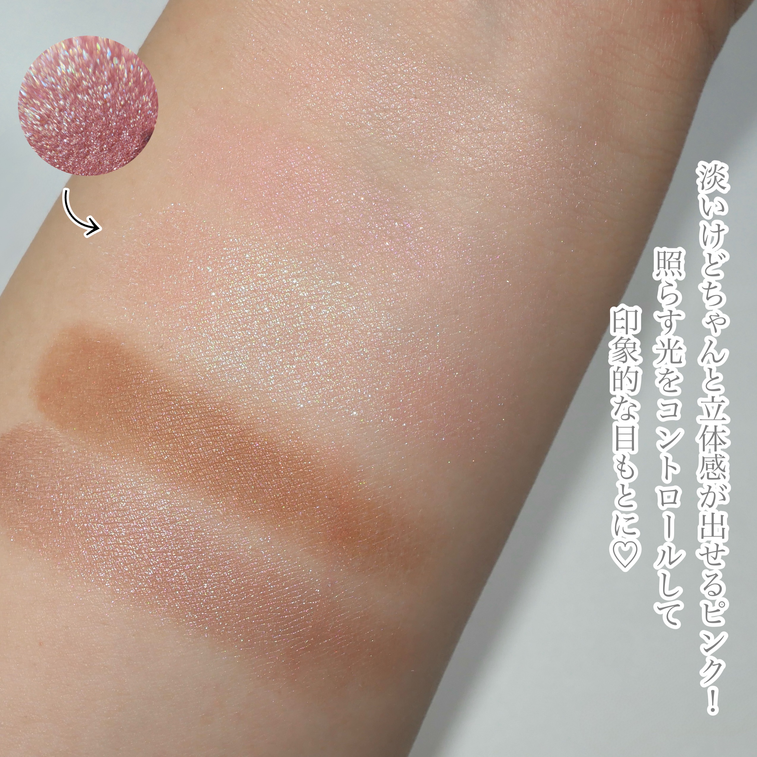 インウイ アイズ/INOUI/アイシャドウパレットを使ったクチコミ（3枚目）