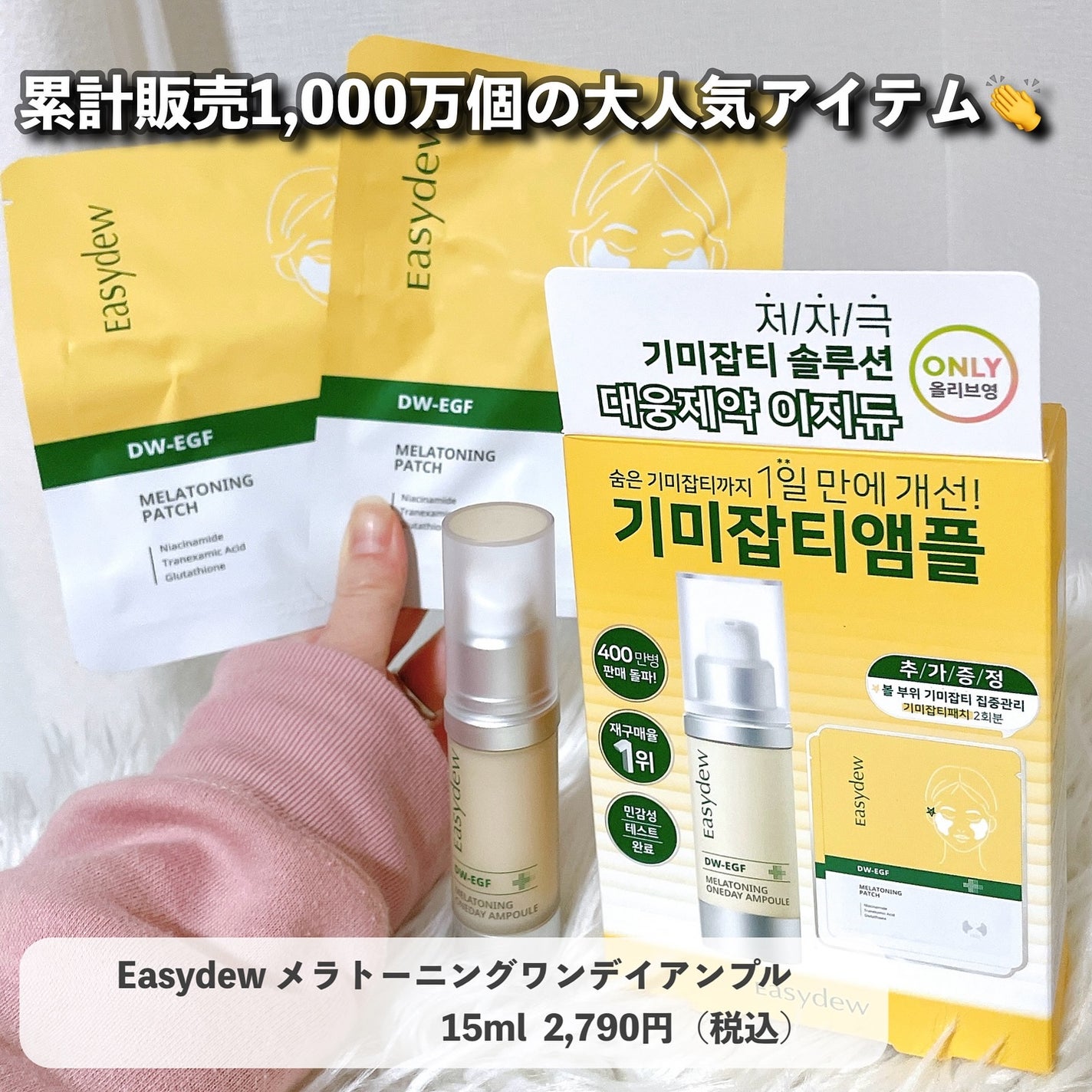 オールデイ ロング アンド カール マスカラ/Milk Touch/マスカラを使ったクチコミ(8枚目)