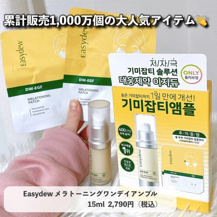 オールデイ ロング アンド カール マスカラ/Milk Touch/マスカラを使ったクチコミ(8枚目)