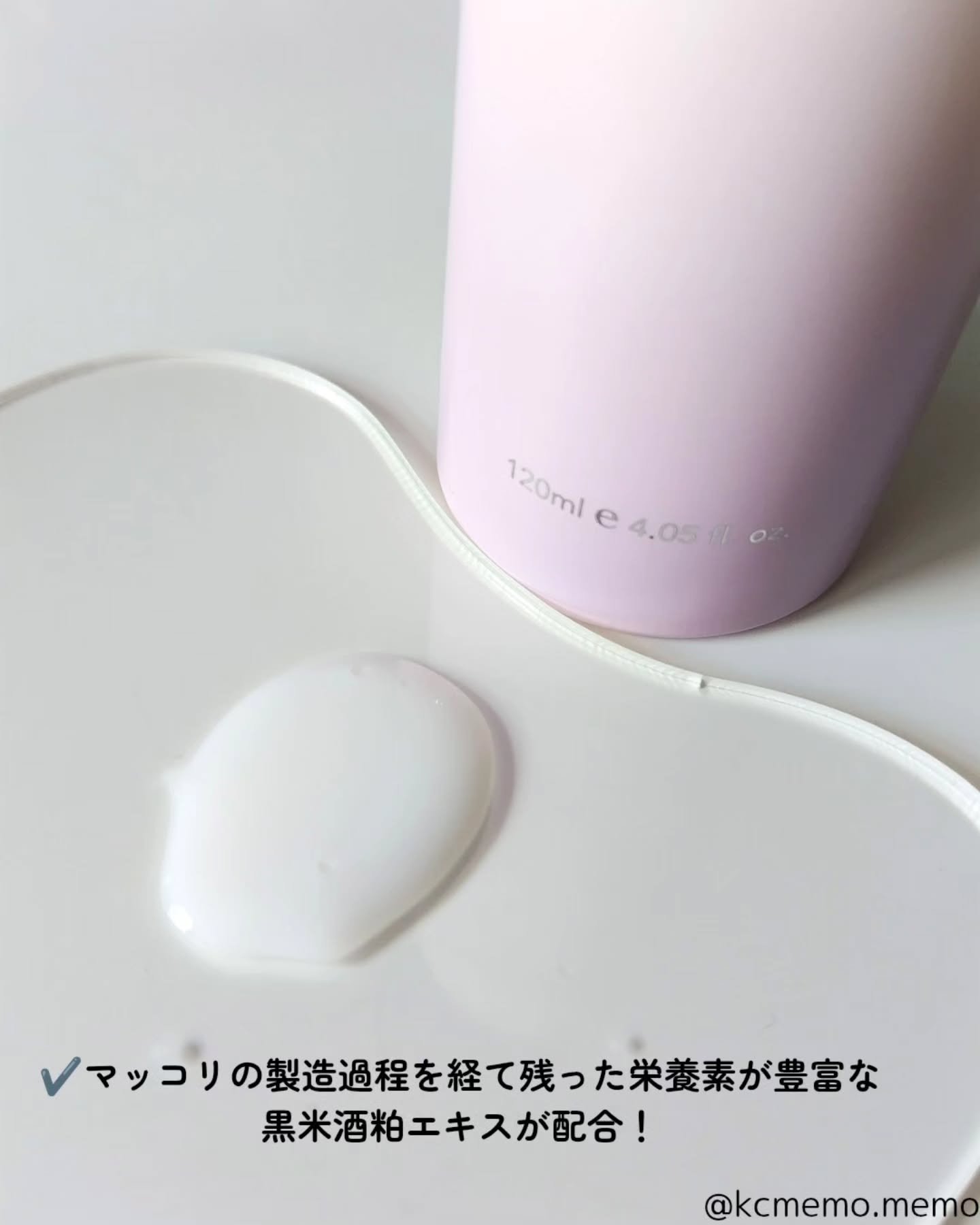 ブラックライスプロバイオティクスバリアエッセンス /haruharu wonder/美容液を使ったクチコミ（3枚目）