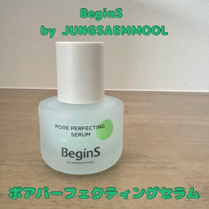 Pore Perfecting Serum/BeginS by JUNGSAEMMOOL/美容液を使ったクチコミ(2枚目)