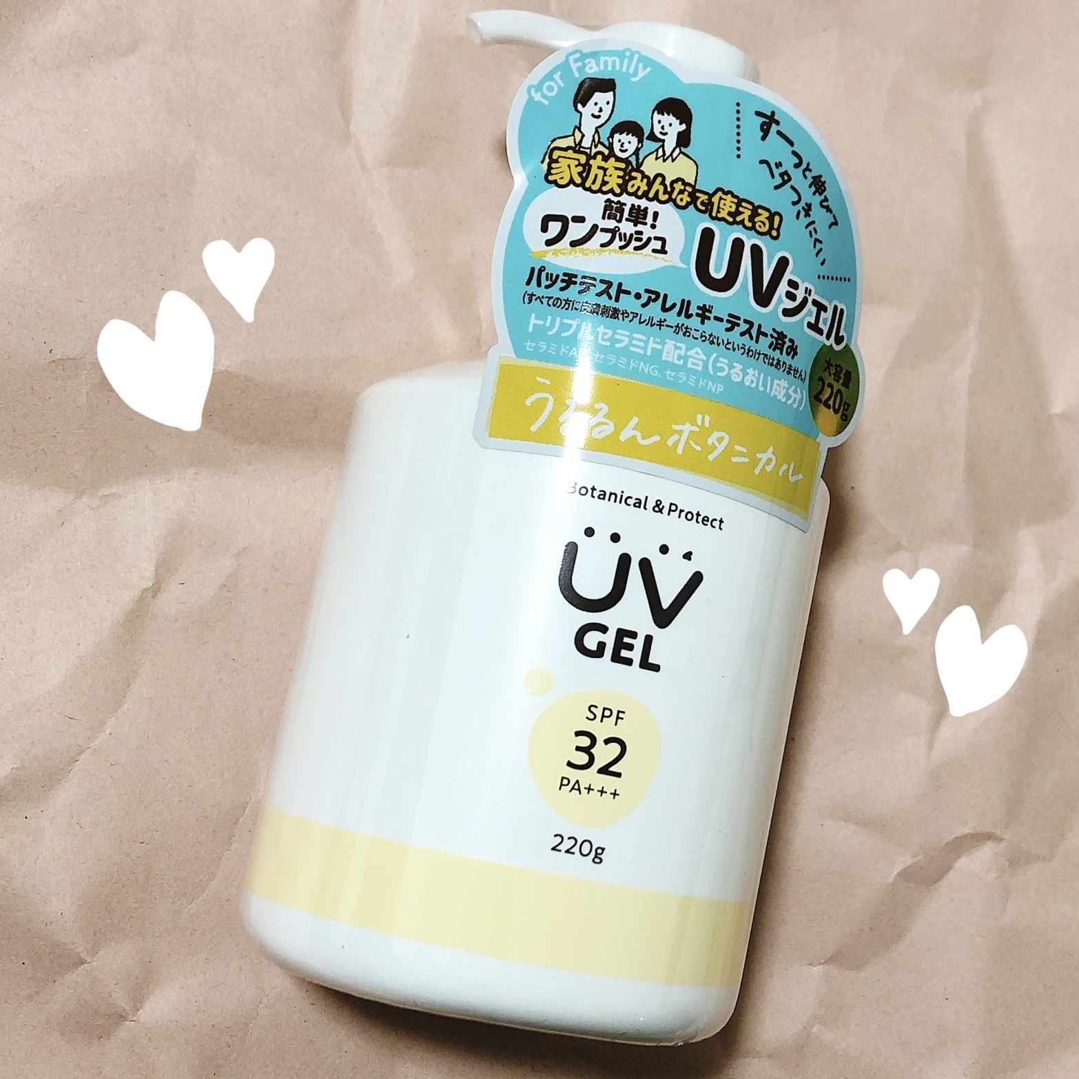 日焼け止め may 日焼け止め may 楽天市場】100%天然由来成分【公式