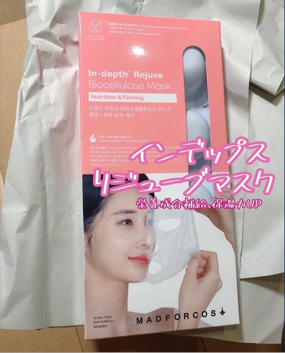 インデップス™リジュブバイオセルロースマスク/MADFORCOS/シートマスク・パックを使ったクチコミ(1枚目)