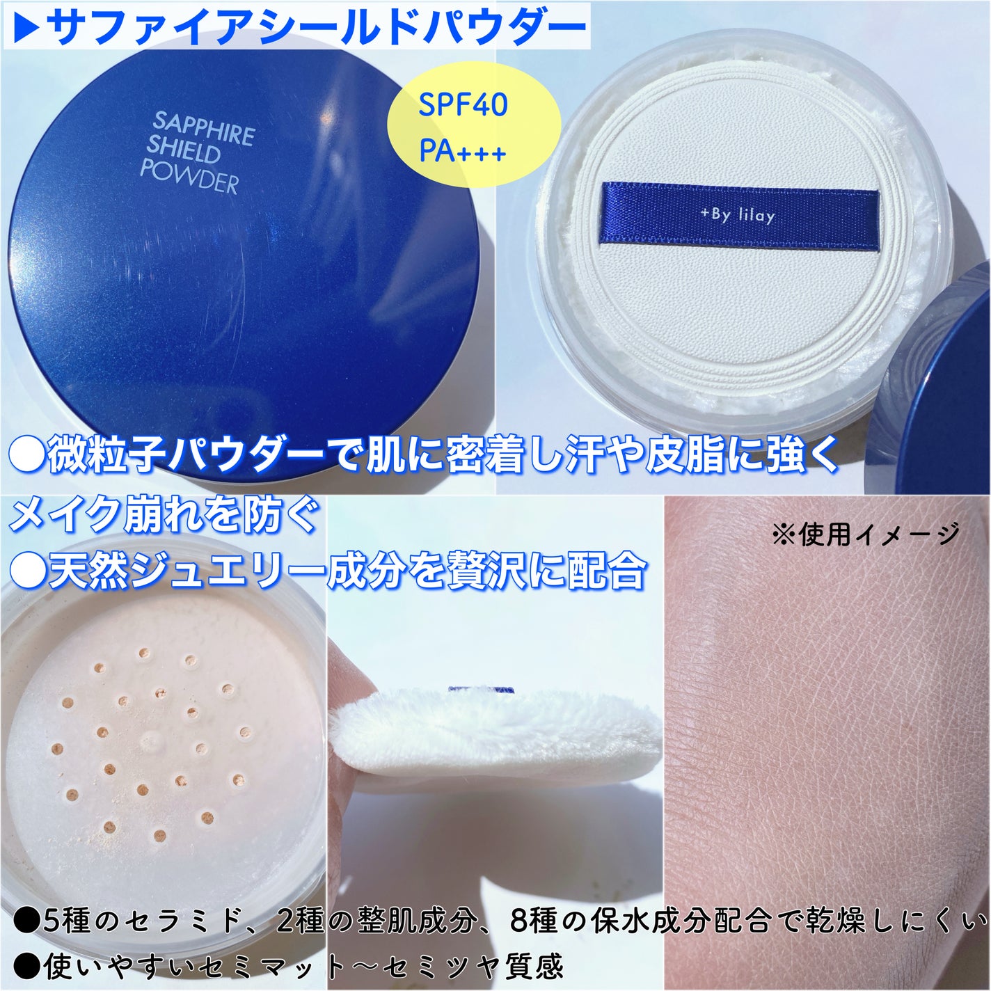 +By lilay スパイシーリッププランパー/LILAY/リッププランパーを使ったクチコミ(2枚目)