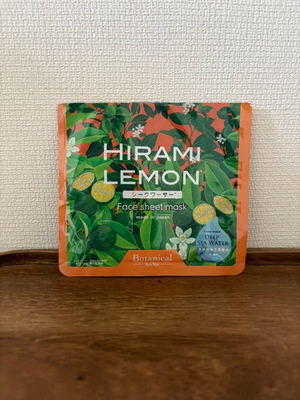 Ryu Spa Ryu Spa Botanical フェイスマスク シークワーサーのクチコミ「Ryu Spa Botanical 
フェイスマスク シークワーサー
プレゼントでいただいた.....」(1枚目)